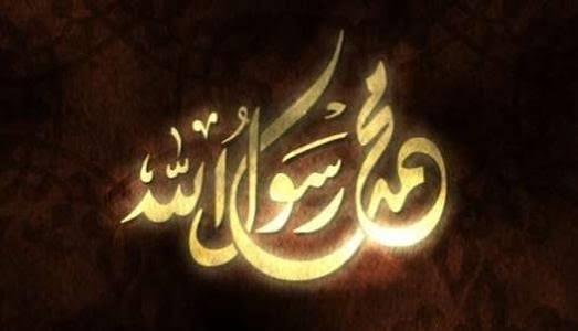 لماذا الصلاة على النبي من أفضل العبادات