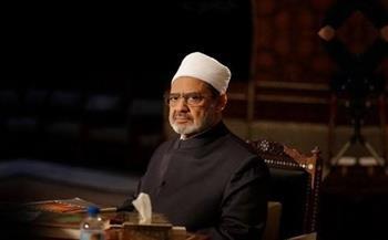 الأزهر يدين استهداف الاحتلال الصهيوني مشيعي جنازة في مخيم النصيرات في غزة