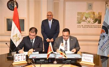 تعاون العربية للتصنيع وشركة سيتك الصينية فى مجال توطين التكنولوجيا وتعميق التصنيع المحلي