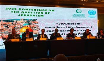 الجامعة العربية تؤكد في المؤتمر الدولي بشأن القدس: المدينة المحتلة تمثل جوهر القضية الفلسطينية