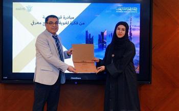 الأرشيف والمكتبة الوطنية ينظم محاضرة "قهوة عربية" تعزيزاً لسلامة اللغة العربية وتمكينها