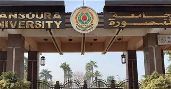   جامعة المنصورة .. حصول 32 مجلة علمية على تقييم المجلس الأعلى للجامعات لعام 2026