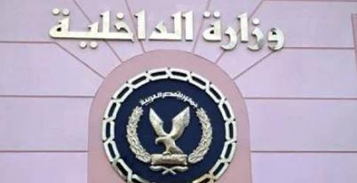 مصدر أمني ينفي صحة ادعاء جماعة الاخوان بشأن وفاة نزيل بأحد أقسام شرطة القاهرة جراء التعذيب