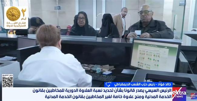 المواطن أولا .. رئيس حزب الشعب الديمقراطي: 15% زيادة في المعاشات ليست هينة على الدولة