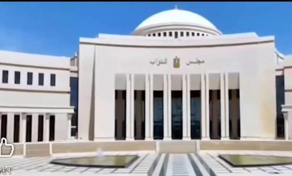مجلس النواب يستضيف القمة العاشرة لرؤساء البرلمانات من أجل المتوسط