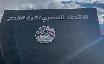  اليوم.. غلق باب الترشح لانتخابات رابطة الأندية