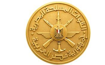 القوات المسلحة تهنئ رئيس الجمهورية بمناسبة الإحتفال بذكرى ثورة 23 يوليو لعام 2026