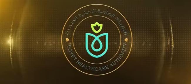 الهيئة العامة للرعاية الصحية: الدكتورة بسمة مجدي نموذج مُلهم ضمن سلسلة «فرسان الهيئة»
