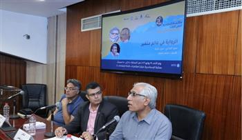 "الرواية في عالم متغير" ندوة بمعرض مكتبة الإسكندرية الدولي للكتاب