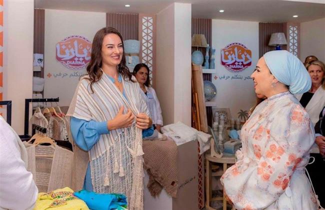 السيدة انتصار السيسي تصطحب قرينة رئيس الجبل الأسود في جولة بمعرض ديارنا