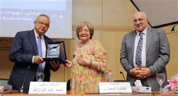 تكريم الحاصلين على جوائز الدولة في مكتبة الإسكندرية