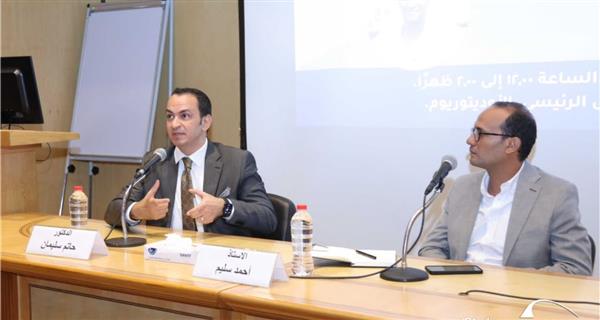 "من الإسكندرية إلى عاصمة الضباب.. رحلة طبيب مصري" في لقاء بمكتبة الإسكندرية