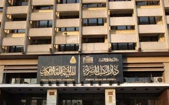 هيئة الكتاب تصدر "قوانين الأحوال الشخصية في مصر".. 150 عامًا من تشريعات الأسرة