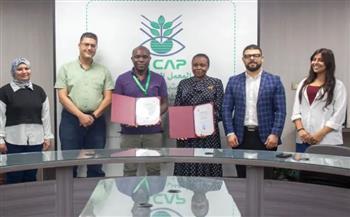 "متبقيات المبيدات" يستقبل متخصصين من تنزانيا ضمن برنامج تدريبي حول اختبارات الكفاءة في الفواكه