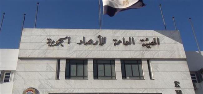 هيئة الأرصاد الجوية.. تاريخ حافل من الانجازات الوطنية والدولية