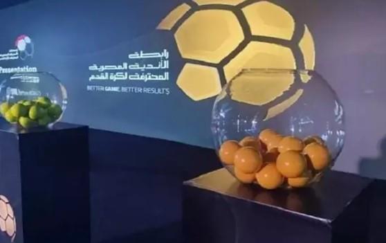 رابطة الأندية تحسم موعد انطلاق الدوري المصري الجديد