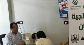   "تضامن بني سويف": الكشف على 118 مريضًا خلال قافلة طبية بمركزي ناصر وأهناسيا