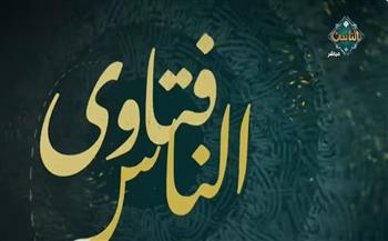   ما حكم لبس البنطال المقطّع للشباب؟.. أمين الفتوى يجيب