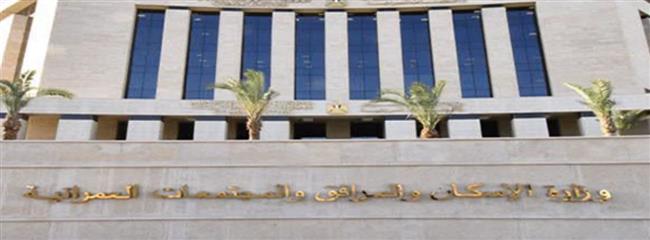 طرح محال تجارية ووحدات إدارية ومهنية للبيع بمدينتي دمياط الجديدة والعاشر من رمضان