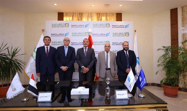 البنك الأهلي يُطلق خدمة الطوارئ الطبية المتخصصة بالتنسيق مع مستشفى دار العروبة 