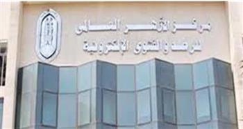   مركز الأزهر للفتوى يحسم الجدل: لا يجوز إعطاء الأب من زكاة المال إذا وجبت نفقته