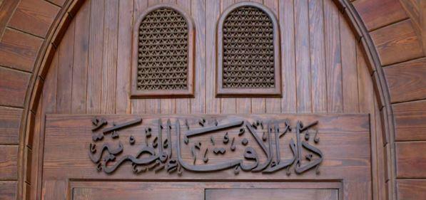 دار الإفتاء: الاعتقاد بأن صفر "شهر الموت" خرافة والتشاؤم منه منهي عنه شرعًا