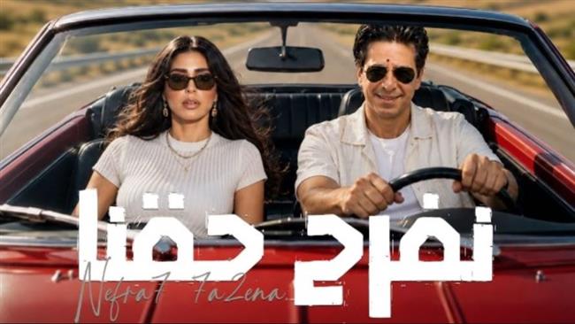 ​فارس يطرح ديو أغنية «نفرح حقنا» مع المطربة الشابة منار سمير