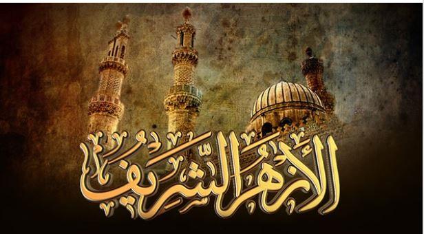 الأزهر يدين تكرار اقتحام مسؤولي الكيان المحتل للمسجد الأقصى المبارك ويؤكد: وقف إسلامي خالص وسيبقى شاهدًا 