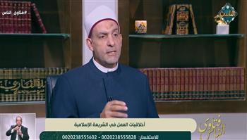 كيف حفظت الشريعة حق العامل أو صاحب العمل عند النزاع ؟.. أمين الفتوى يوضح