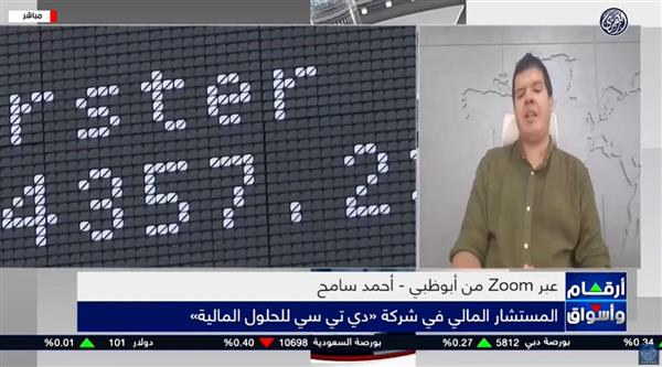 محلل مالي : أسهم السلاح والبنوك أكبر الرابحين من حروب الشرق الأوسط