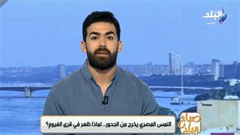 بعد ظهوره في الفيوم .. هل يهاجم النمس الإنسان حال رؤيته ؟ فيديو