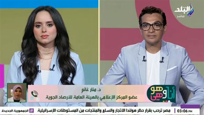 الأرصاد تكشف موعد انكسار الموجة الحارة وانخفاض درجات الحرارة .. فيديو