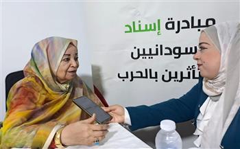 رباب: الشباب في صدارة أولوياتنا لإعداد كوادر لبناء مستقبل أفضل للسودان