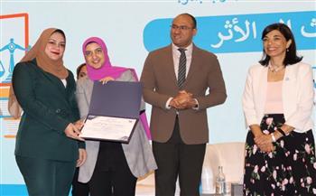 صندوق مساعدة ضحايا الاتجار بالبشر يُكرّم الفائزين بأول مسابقة بحثية