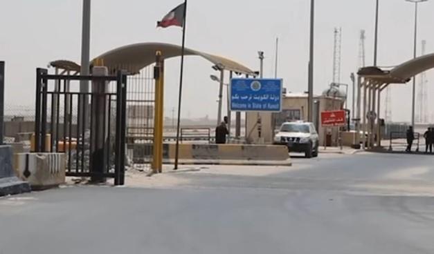 إغلاق منفذ سفوان الحدودي بين العراق والكويت بعد تدمير منفذ العبدلي الكويتي