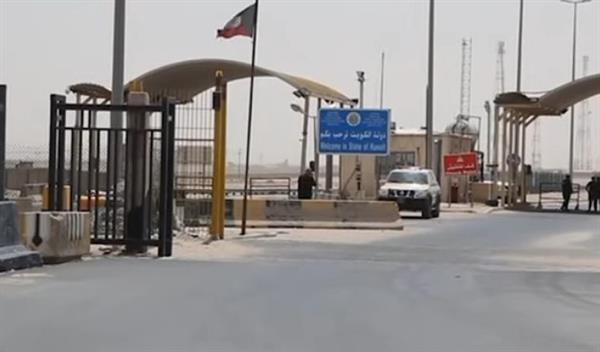 إغلاق منفذ سفوان الحدودي بين العراق والكويت بعد تدمير منفذ العبدلي الكويتي