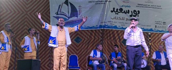 على أنغام السمسمية.. فرقة بورسعيد للآلات الشعبية تحيي افتتاح الدورة التاسعة لمعرض الكتاب 