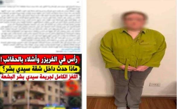 المتهمة بقتل والدتها بالإسكندرية تعترف: خنقتها ثم قطعت جثمانها على مدار يومين