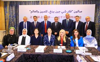   خبراء مصريون وصينيون بالإسكندرية: الحوار بين الحضارات هو السبيل إلى السلام