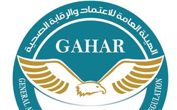   أسيوط تحقق 100% في اعتماد الوحدات الصحية 