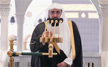 خطيب المسجد الحرام يوصي بهذا العمل