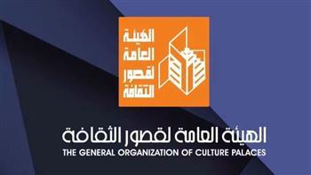 فرقة الشرقية للفنون الشعبية تشارك في مهرجان جرش للثقافة والفنون في دورته 40