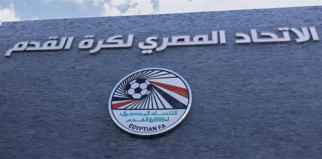 اتحاد الكرة يخطر 8 أندية باستكمال إجراءات الرخصة الأفريقية قبل انتهاء المهلة