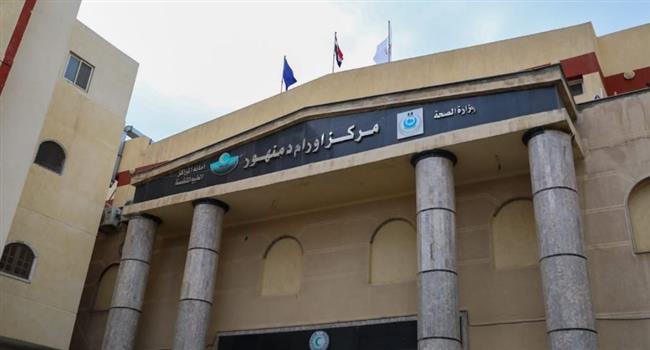 وزارة الصحة: مركز أورام دمنهور يحصل على الاعتماد الكامل من «GAHAR»
