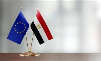 الاتحاد الأوروبي يدعم موازنة مصر بـ1.5 مليار يورو