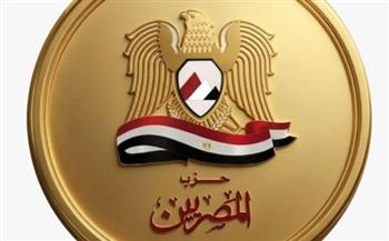   حزب المصريين ينظم ورشة تدريبية حول توظيف الذكاء الاصطناعي في مكافحة التطرف