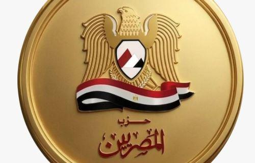 حزب المصريين ينظم ورشة تدريبية حول توظيف الذكاء الاصطناعي في مكافحة التطرف