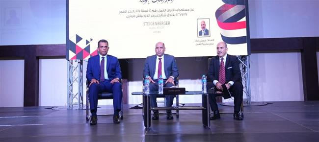 وزير العمل ومحافظ البحر الأحمر يفتتحان ملتقى السلامة والصحة المهنية بالغردقة
