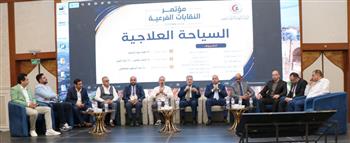   مؤتمر الأطباء يناقش تحويل مصر لوجهة عالمية للسياحة العلاجية