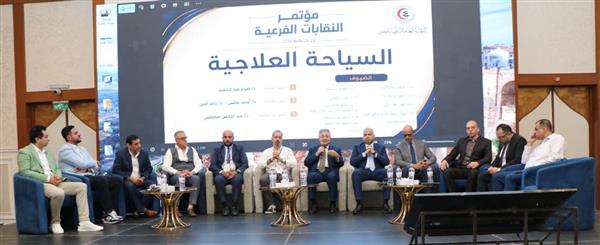 مؤتمر الأطباء يناقش تحويل مصر لوجهة عالمية للسياحة العلاجية